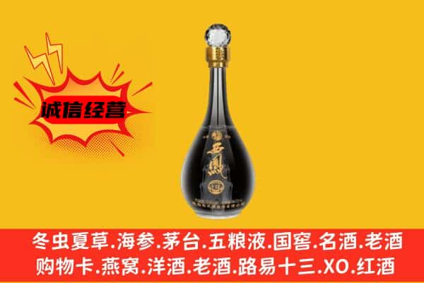 吉安万安县名酒回收西凤酒.jpg