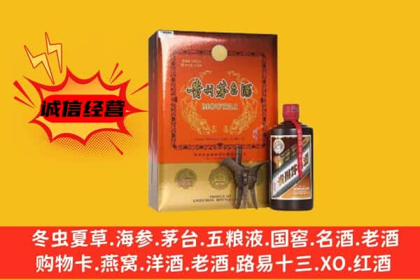 吉安万安县上门回收精品茅台酒